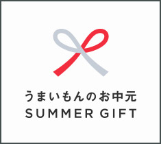 ブラビアでうまいもんを楽しみながらお買い物